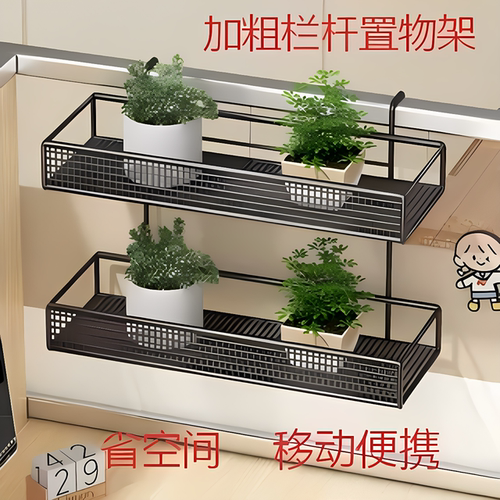 简易阳台置物架窗边护栏悬挂花架