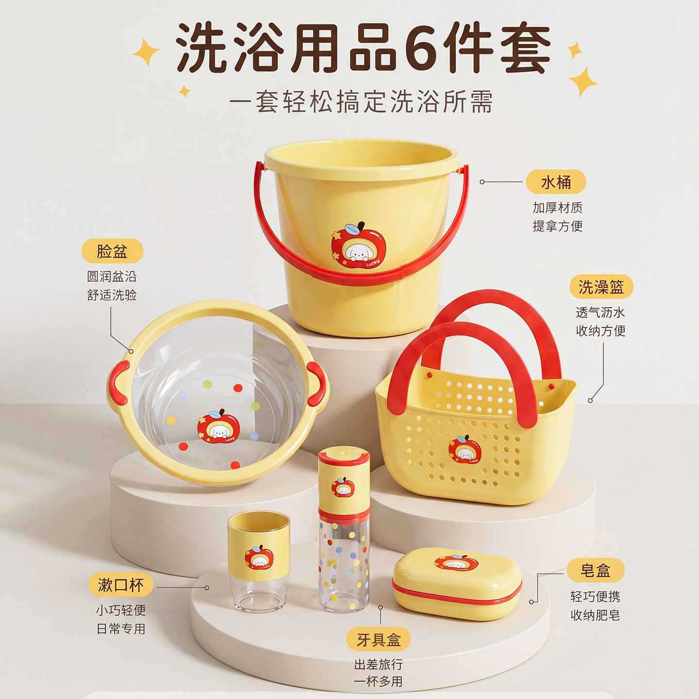 多巴胺家用多功能洗漱收纳提篮