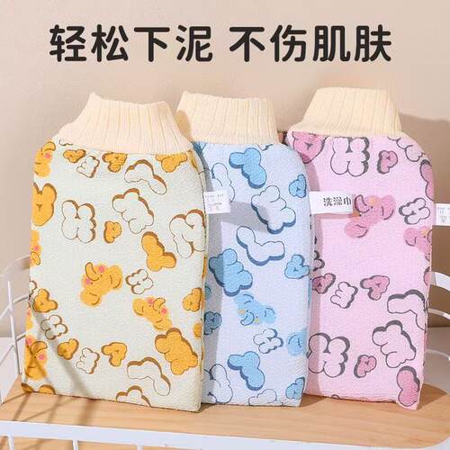 强力双层耐用不痛搓澡巾搓泥去角