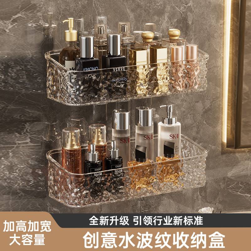 浴室免打孔吸盘壁挂化妆品收纳盒