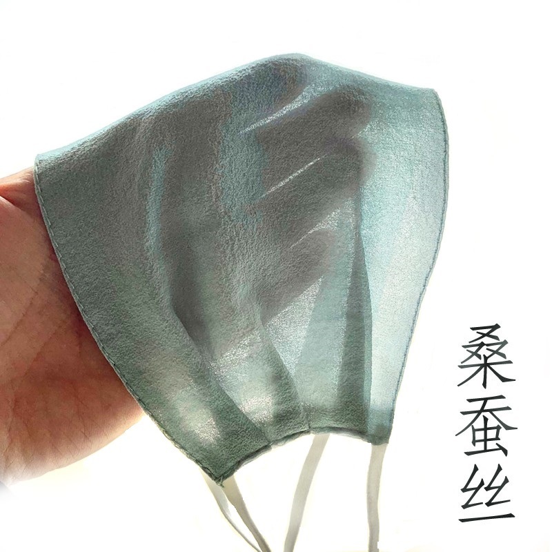 真丝口罩春夏薄款透气防晒防紫外线可清洗面罩女桑蚕丝遮阳加大款