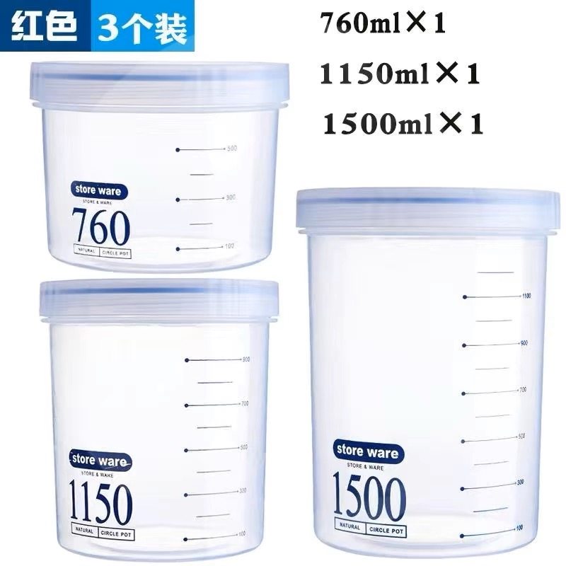 密封罐食品级塑料瓶子零食透明