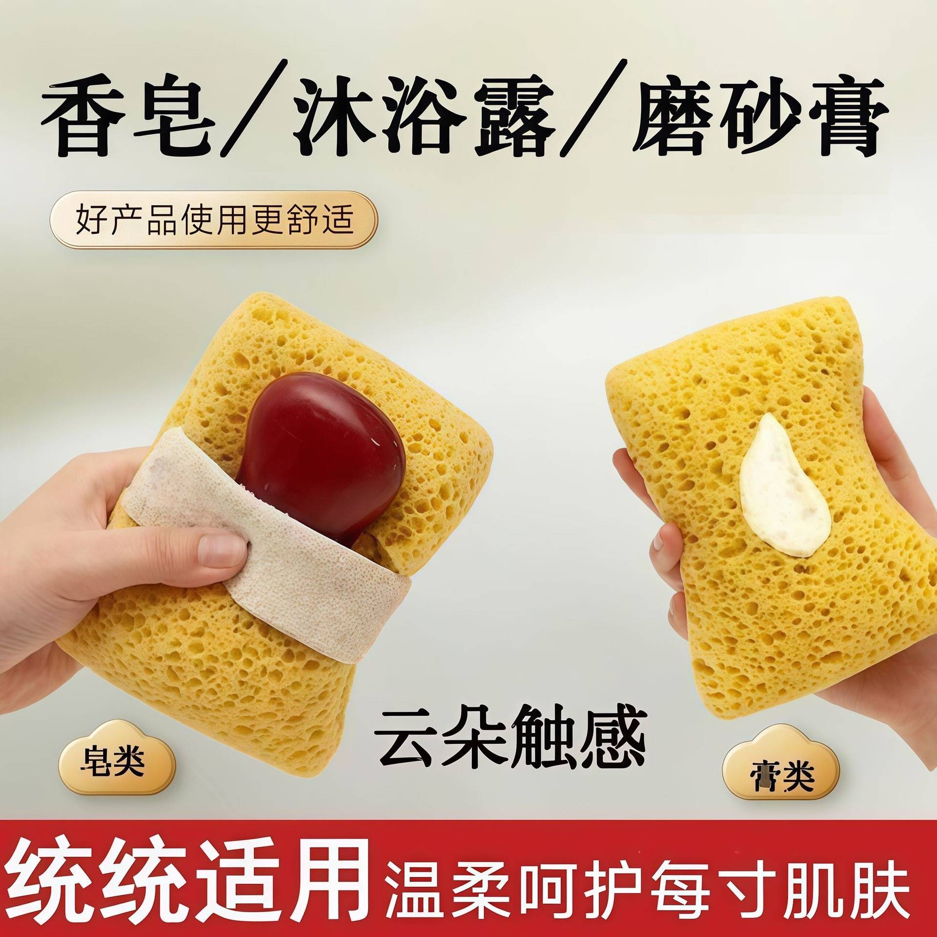 香皂起泡网搓澡肥皂袋家用海绵