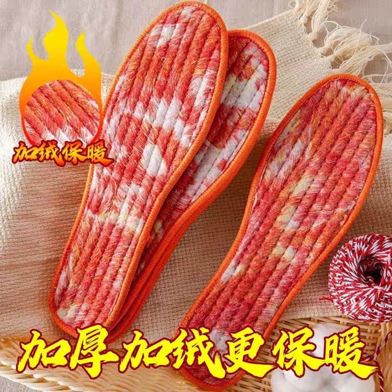 加绒加厚防臭冬季羊毛毡鞋垫男