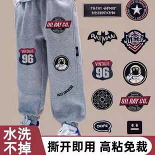 儿童补裤子神器膝盖破洞无痕修复补丁贴男童自粘免缝羽绒服布丁贴