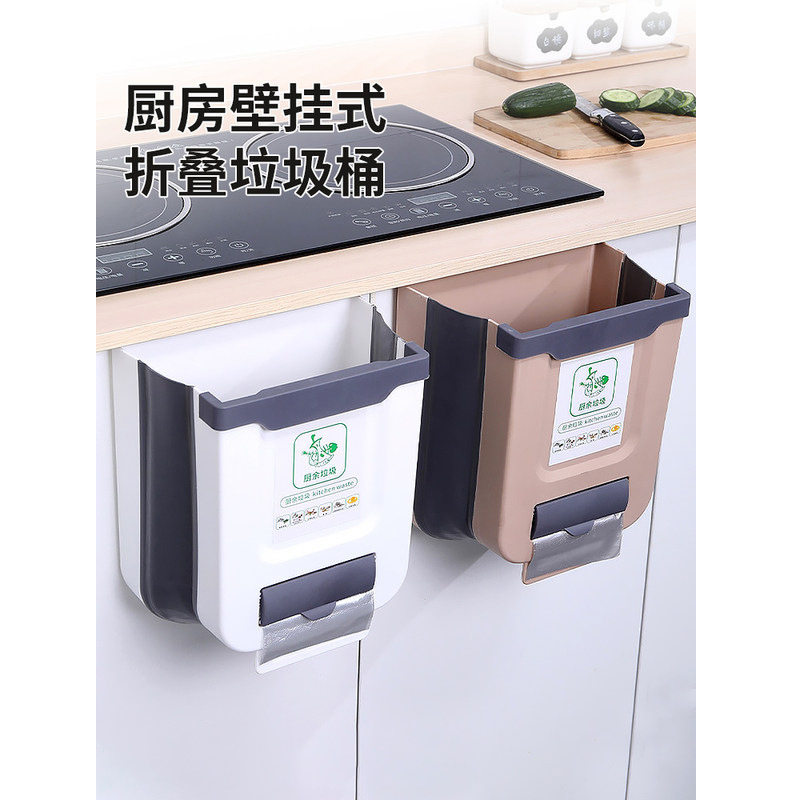 厨房挂壁折叠垃圾桶家用橱柜门壁挂式厨余杂物桶卫生间厕所悬挂式