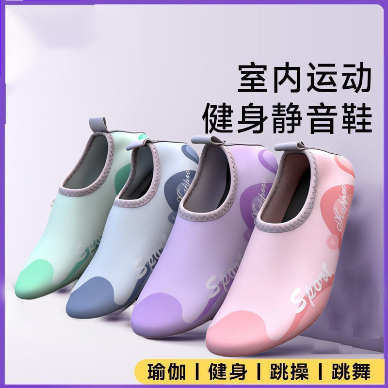 健身鞋室内运动软底防滑家用跳绳减震静音跑步机专用鞋透气瑜伽鞋