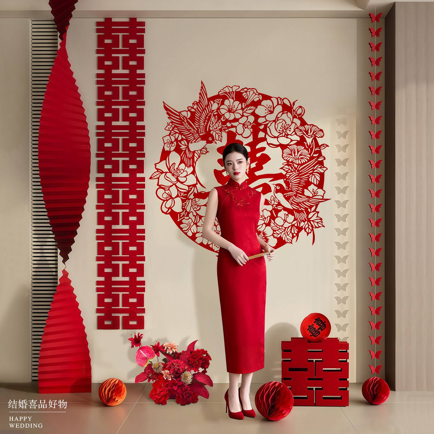 结婚装饰超大喜字贴中式龙凤剪纸