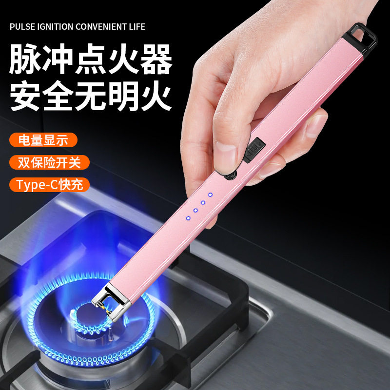 充电长柄脉冲点火器燃气灶香薰