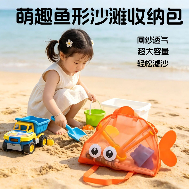 夏季新款旅行沙滩包收纳袋卡通