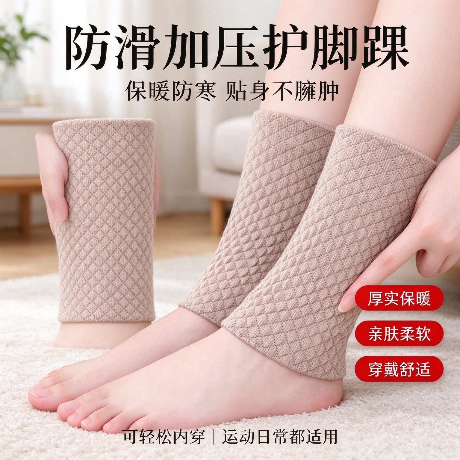 秋冬加长加厚保暖小腿袜套