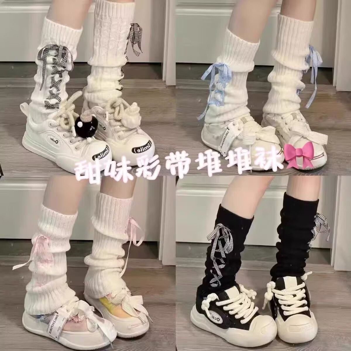 女童y2k少女亚文化小众腿套