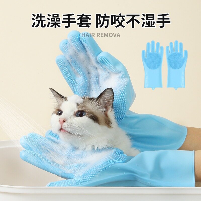 宠物猫狗洗澡手套防抓咬加长加厚