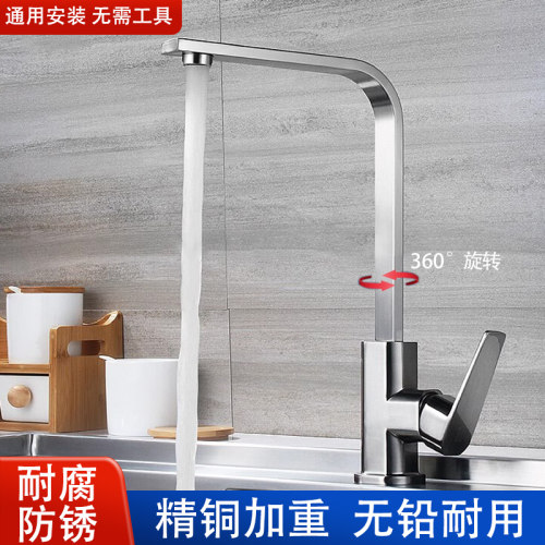 KMSH全铜厨房水龙头冷热洗碗池家用二合一不锈钢水槽防溅洗菜现货