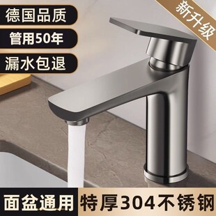 304不锈钢水龙头洗脸盆冷热两用龙头浴室卫生间面盆洗手盆水现货