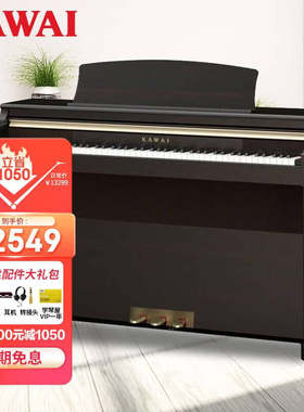 卡瓦依（KAWAI）电钢琴CA33专业演奏考级88键重锤卡哇伊成人儿童
