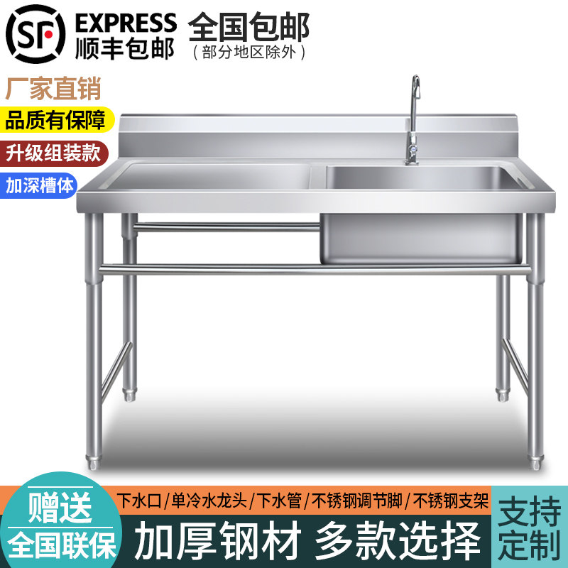 包邮商用不锈钢水槽池厨房单双水池带支架平台洗碗菜手盆食堂现货