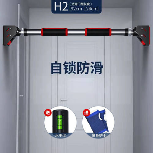 HUWAIREN单杠室内引体向上器家用单杠免打孔健身运动器材引体向上