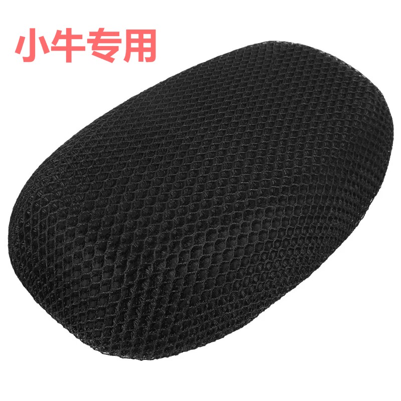 小牛电动车座套防水防晒隔热透气四季通用NI/UI/US/M+专用坐现货
