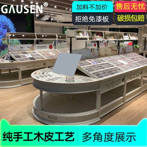 时尚工业风OWNDAYS眼镜展示柜台光学太阳镜眼镜店铺中岛验光现货