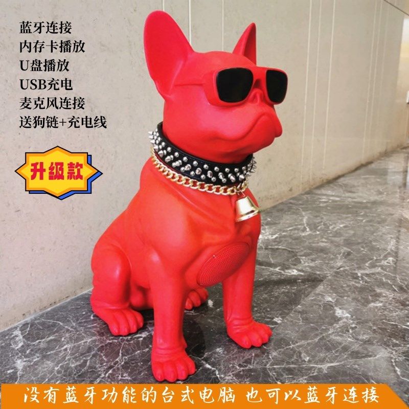 斗牛犬低音炮法斗狗音响车载摆件狗头蓝牙音箱男朋友七夕生日现货