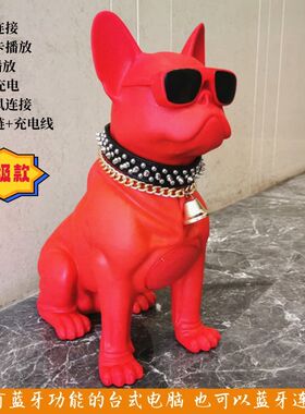 斗牛犬低音炮法斗狗音响车载摆件狗头蓝牙音箱男朋友七夕生日现货
