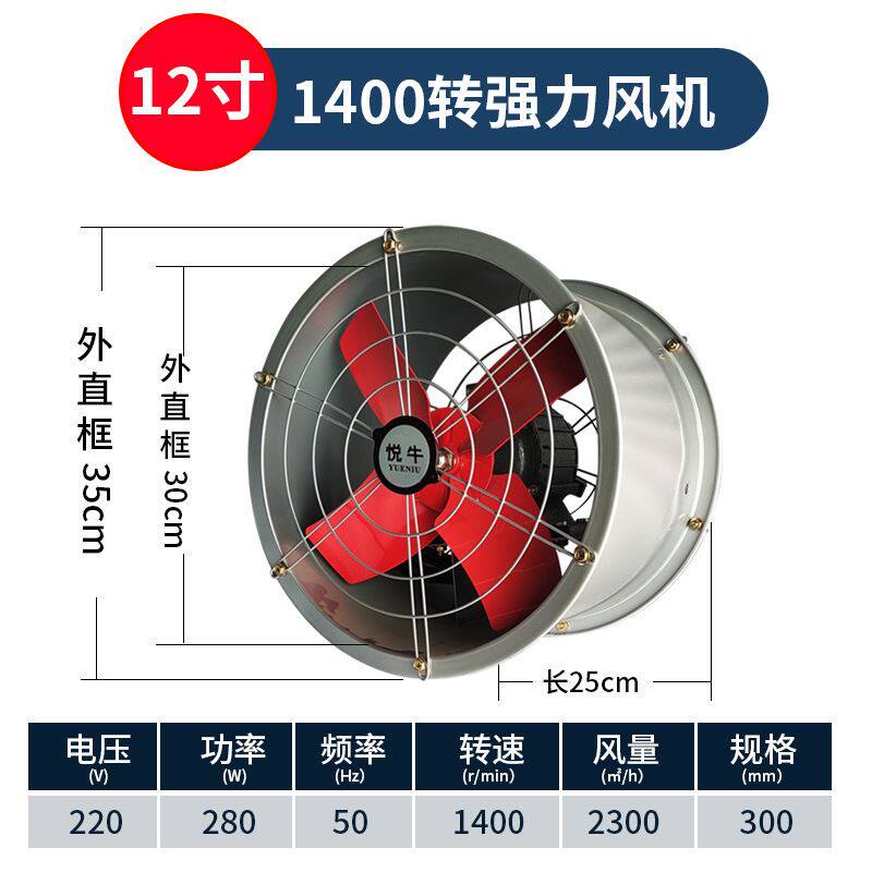 急速发货工业排气扇高速排风扇管道风机圆筒通风换气扇墙壁静现货