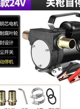 新品自动啓停电动抽油泵柴r油12V24V220V伏加油机抽油机自吸现货