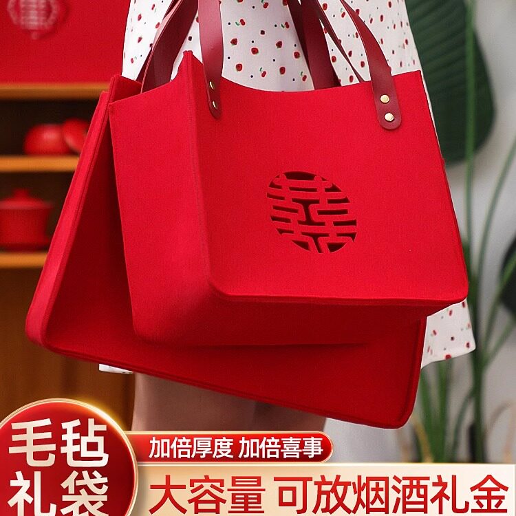 结婚用品高档伴手礼手提袋毛毡婚礼婚庆专用回礼大号喜糖礼品现货