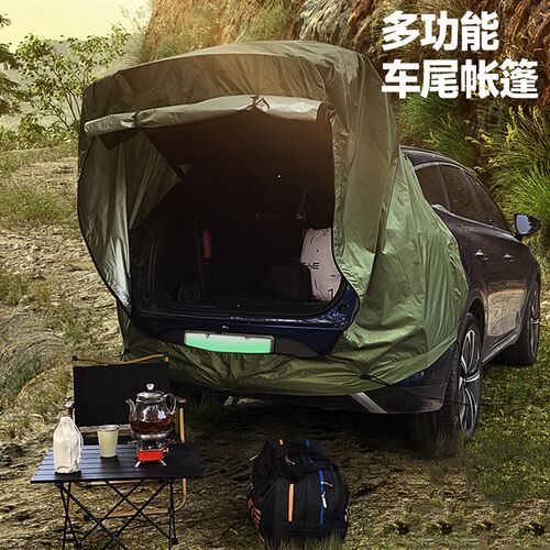 户外露营mpv自驾游车尾后备箱车载车顶帐篷野营露营收缩车尾现货