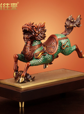 礼尚往来铜麒麟摆件一对纯铜招财送子客厅家居酒柜玄关装饰工现货