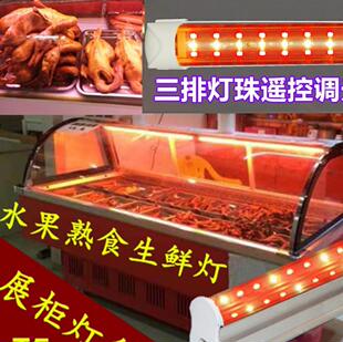 灯带卖肉冷藏展示柜led灯条粉红色专用超市冷柜冰箱t5灯卤菜现货