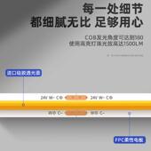 自粘可调色温双色智能灯带橱柜酒柜线性灯语音控制已接入米家APP