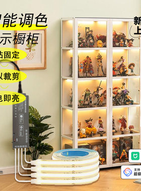 已接入米家智能餐边柜橱酒柜灯带