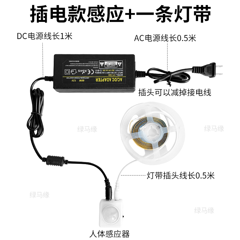 智能家用自动感应悬浮床底灯带电视柜窗帘盒背景灯cob线条灯自粘