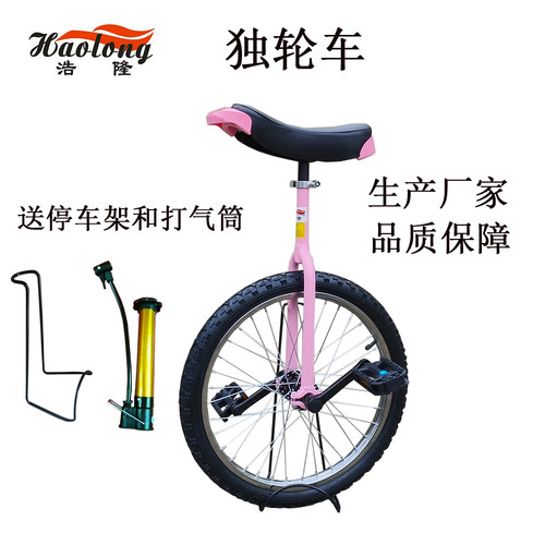 儿童成人浩隆独轮车厂家保障2023