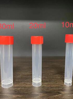核酸检测采样管 病毒采样管 一次性塑料病毒采样管  工厂供货