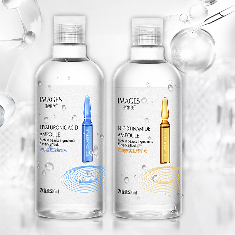 玻尿酸安瓶精华水补水保湿