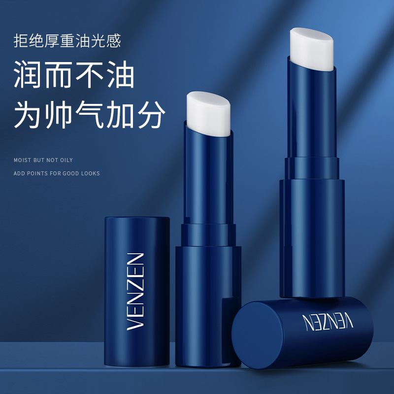 梵贞男士保湿柔护润唇膏