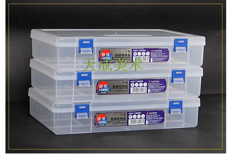 包邮整理盒超大容量收纳盒透明铅笔盒塑料文具美术针线零件工具盒