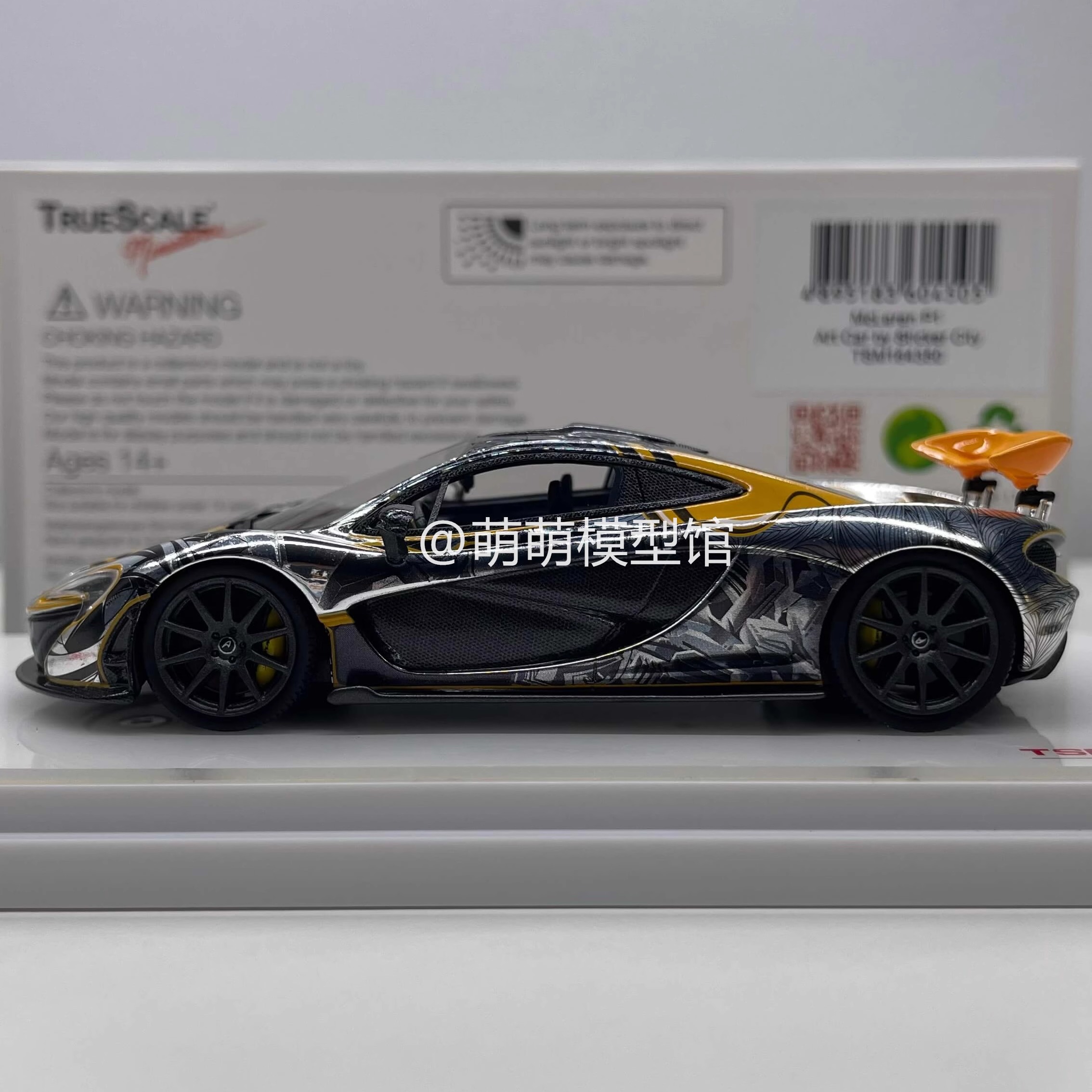 TSM 1:43 迈凯伦McLaren P1 2014 MP4-12C 树脂车模摆件礼物
