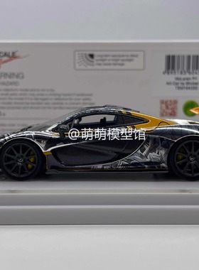 TSM 1:43 迈凯伦McLaren P1 2014 MP4-12C 树脂车模摆件礼物