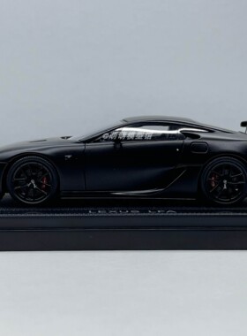 Ebbro 1:43 雷克萨斯 Lexus LFA 超跑合金车模仿真玩具摆件礼物