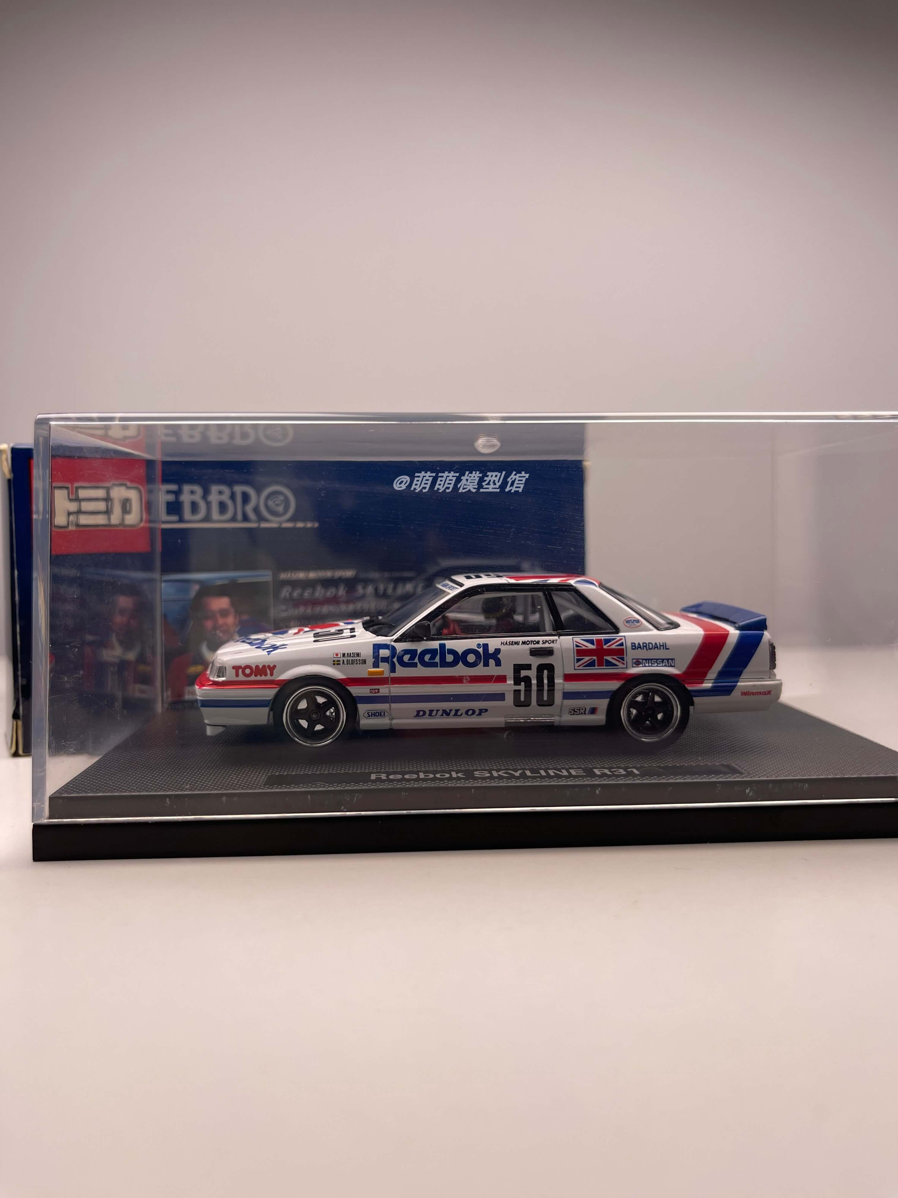 Ebbro 1:43 日产 Nissan Skyline R31 Reebok 锐步 车模玩具礼物 - 实物图
