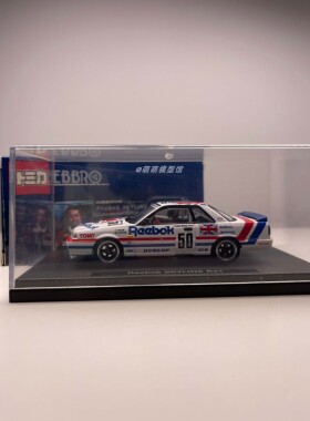 Ebbro 1:43 日产 Nissan Skyline R31 Reebok 锐步 车模玩具礼物