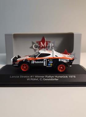 CMR 1:43 蓝旗亚 Lancia Stratos 拉力赛车合金车模玩具摆件收藏