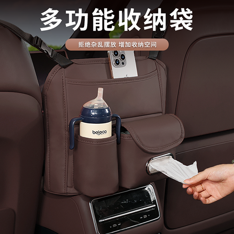 车载收纳挂袋汽车座椅收纳袋