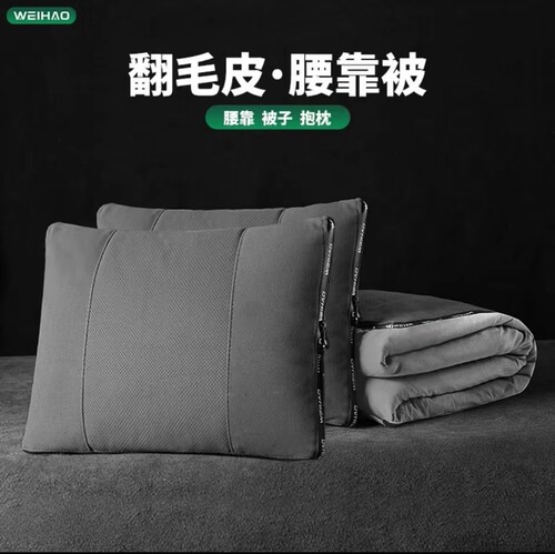 汽车抱枕被子适用于奥迪Q3/Q4/Q7Q8车载翻毛皮腰靠被多功能空调被