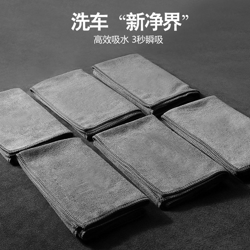 汽车洗车毛巾擦车布专用巾大号加厚吸水擦车巾车上用内饰汽车抹布
