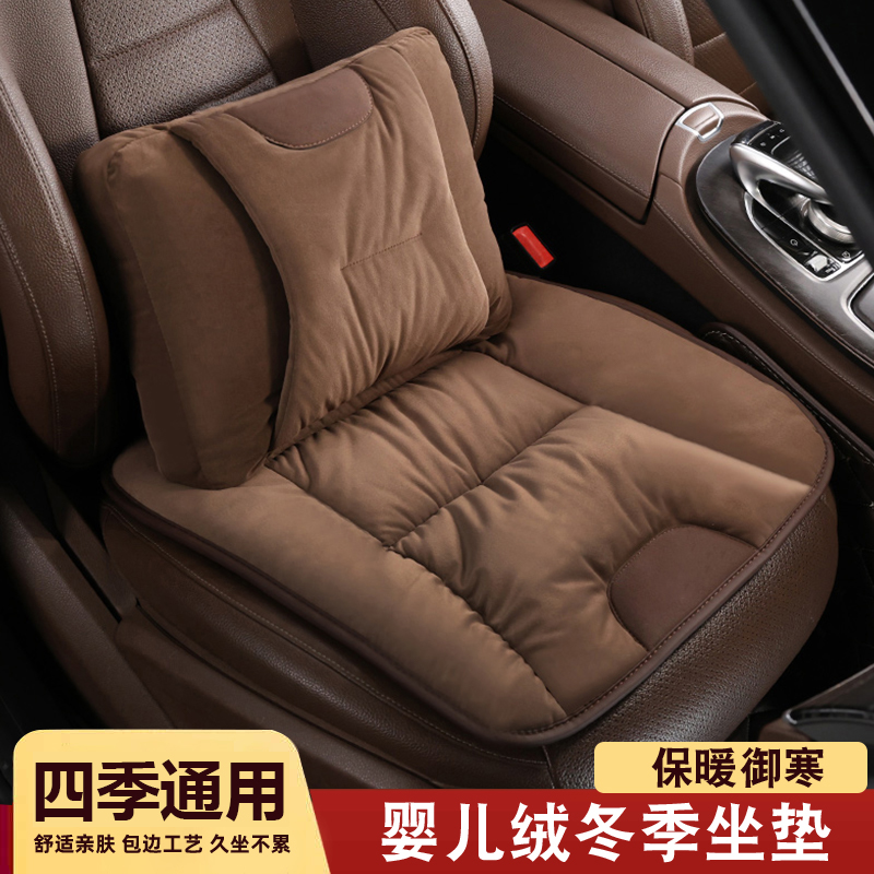 座椅靠垫后排一体式舒适柔软座垫四季通用短毛婴儿绒汽车坐垫单片